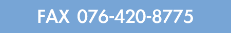 FAX076-420-8775